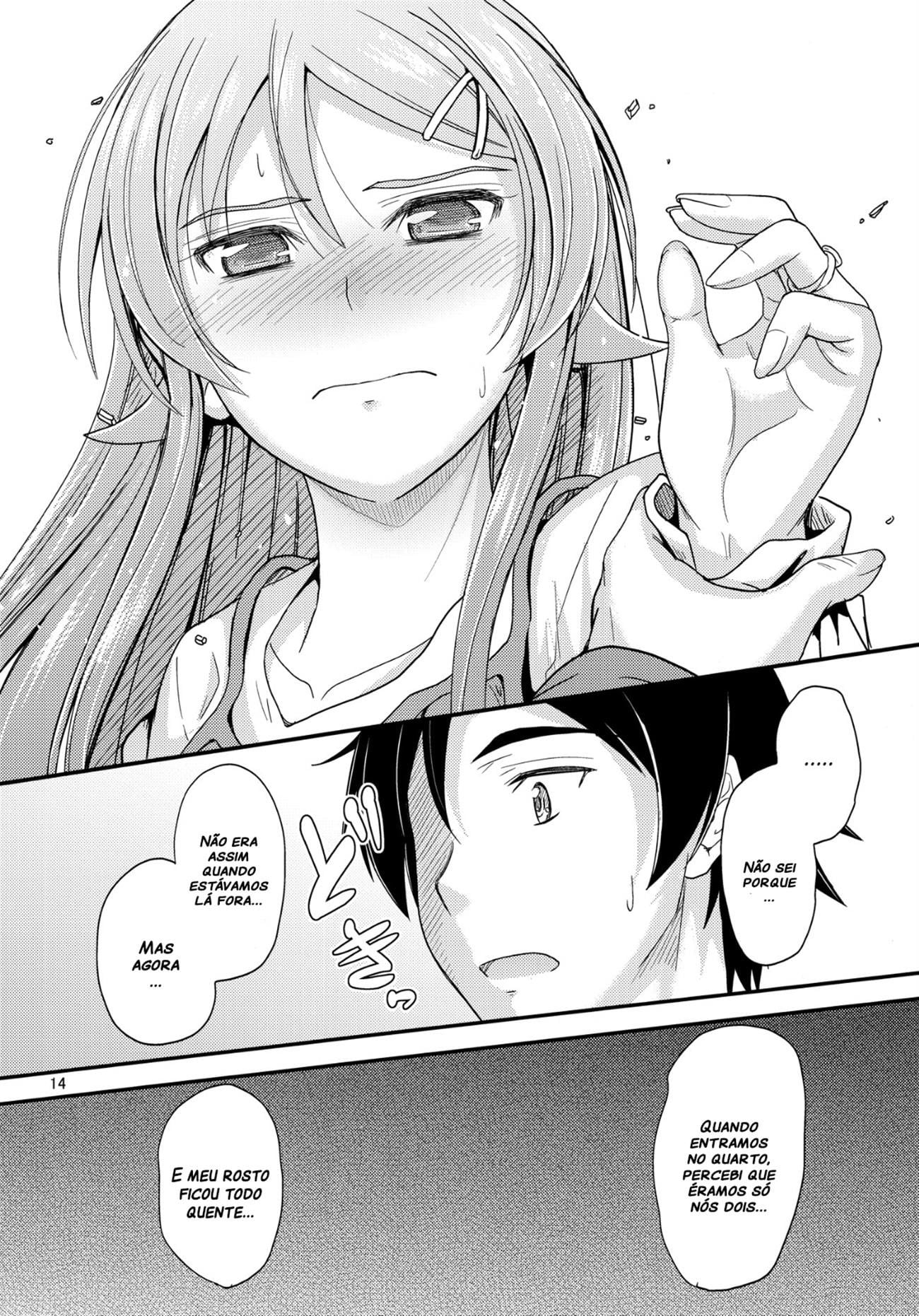 Honkakuteki ni Ani to Musubareru you ni Shimukete Mimashita by Mutsuki