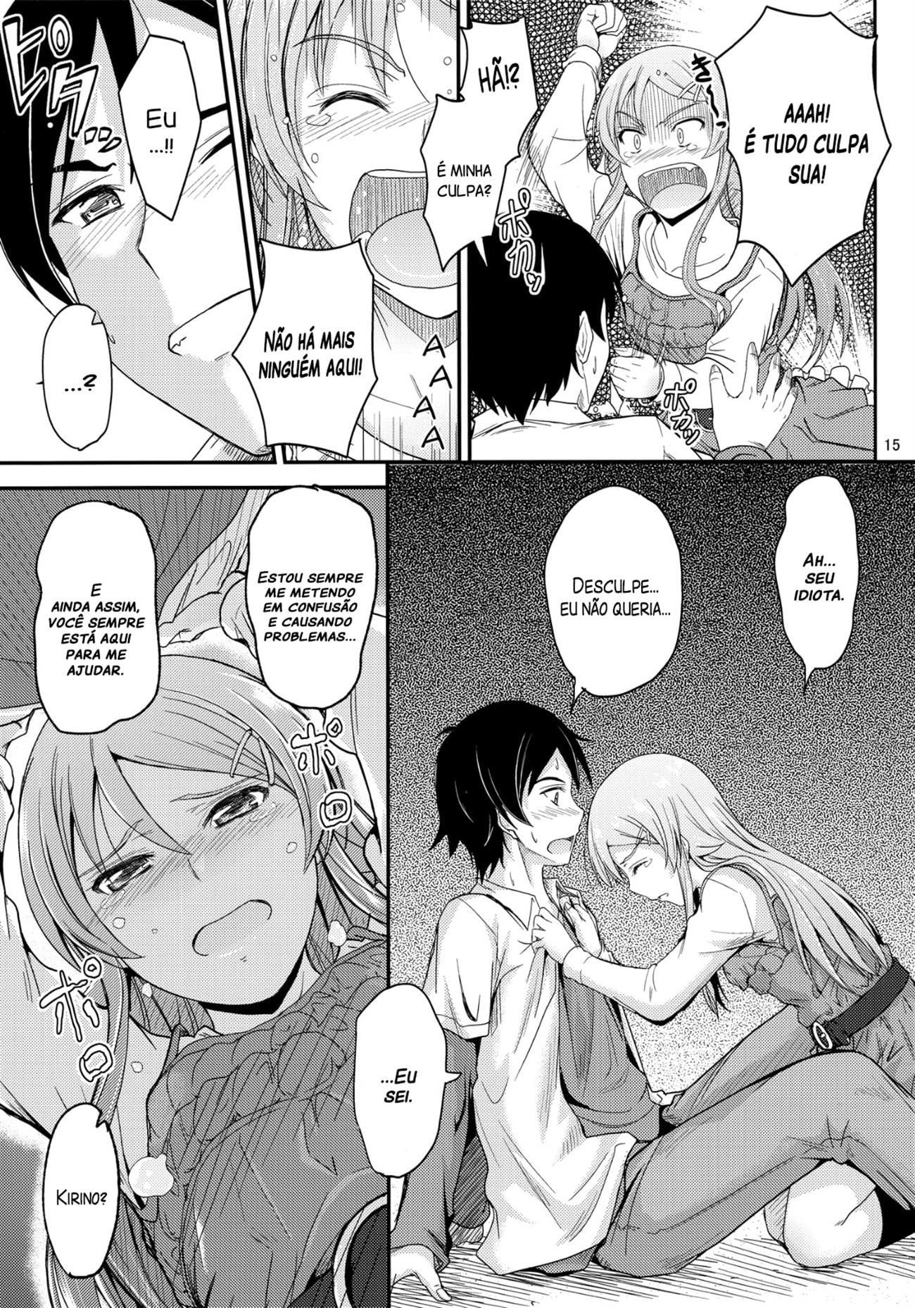 Honkakuteki ni Ani to Musubareru you ni Shimukete Mimashita by Mutsuki