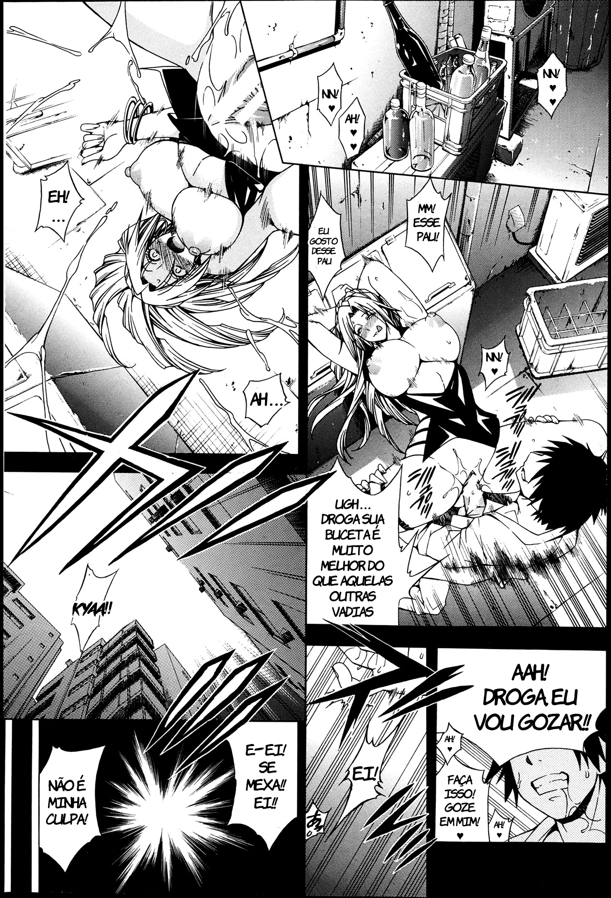 Kaasan ga Moto Yariman Bitch de Boku no Teisou wo Neratte Iru by Aoyama Akira