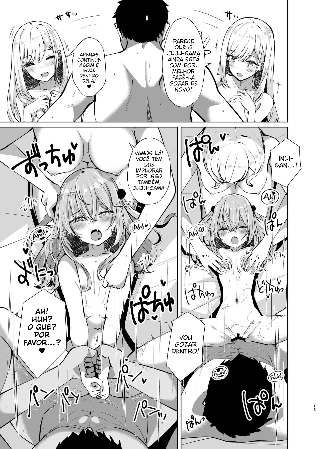 Hokomi 0 Yen Layer Futari Tsukiai by Shirosuzu