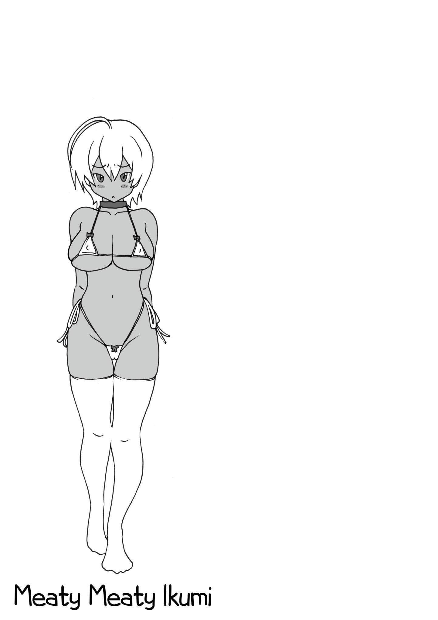 Ikumi-chan Niku Niku by Yoshu Ohepe