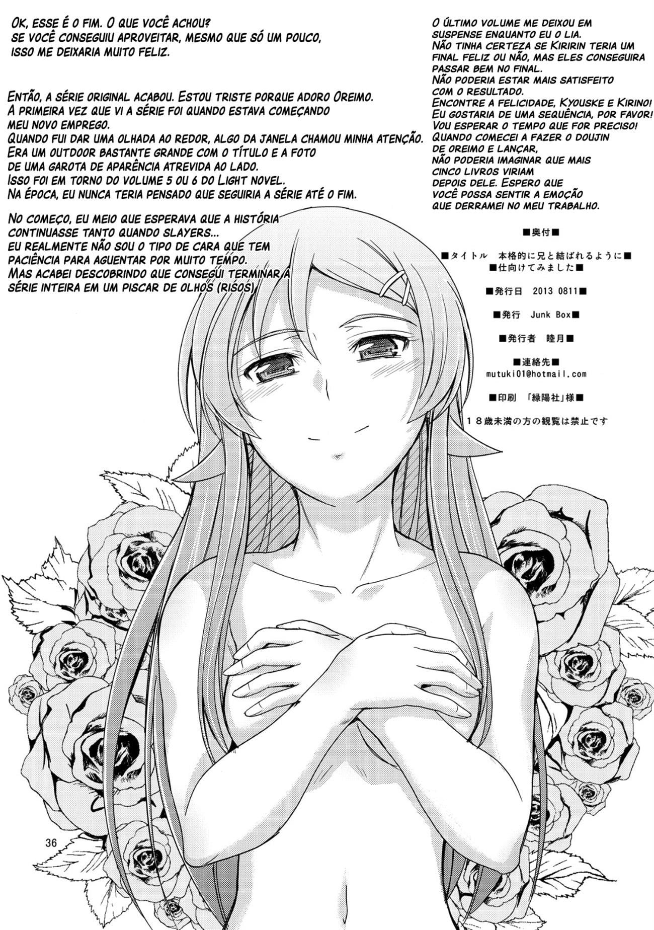 Honkakuteki ni Ani to Musubareru you ni Shimukete Mimashita by Mutsuki