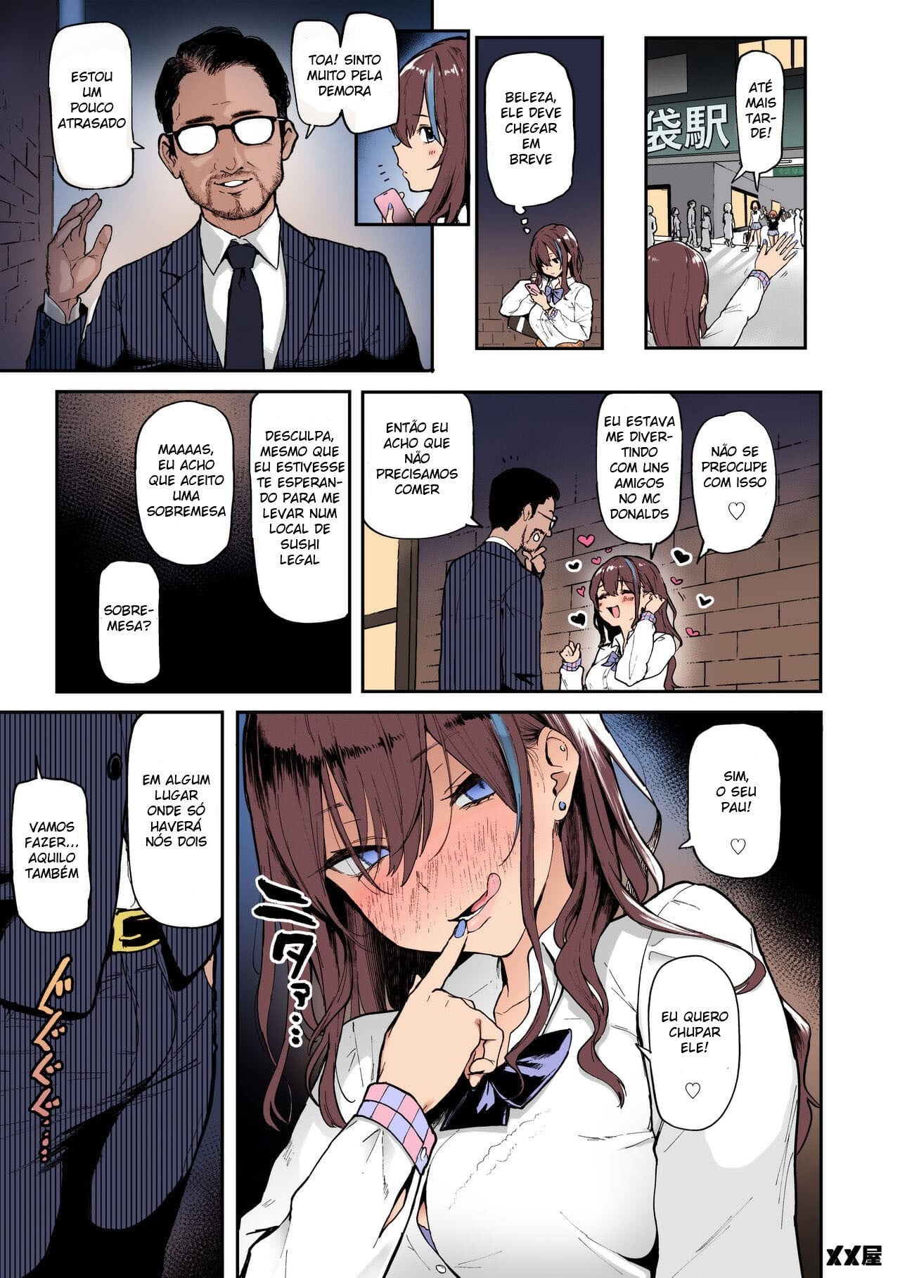 Okane Daisuki by M3m350