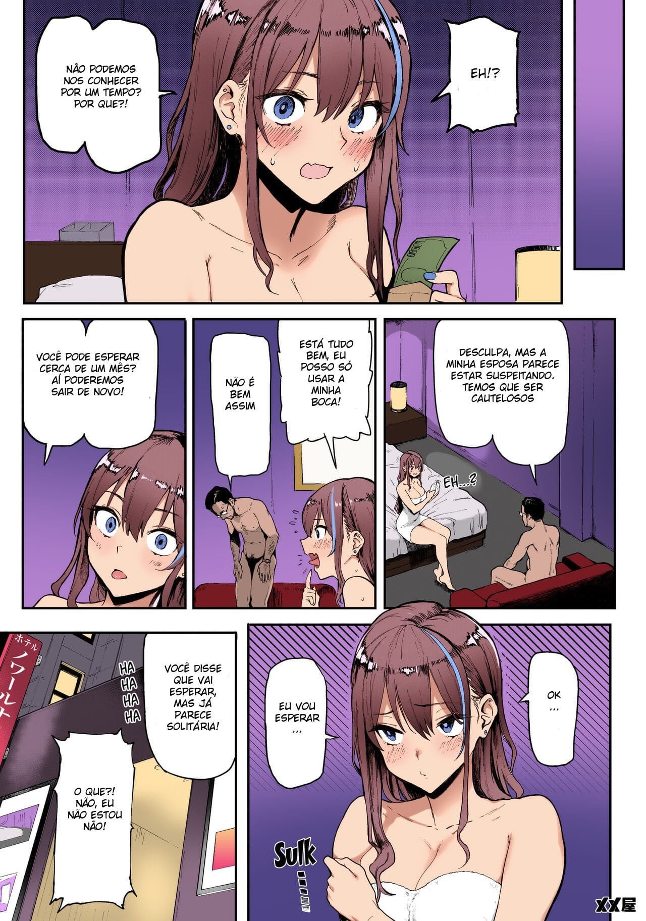 Okane Daisuki by M3m350