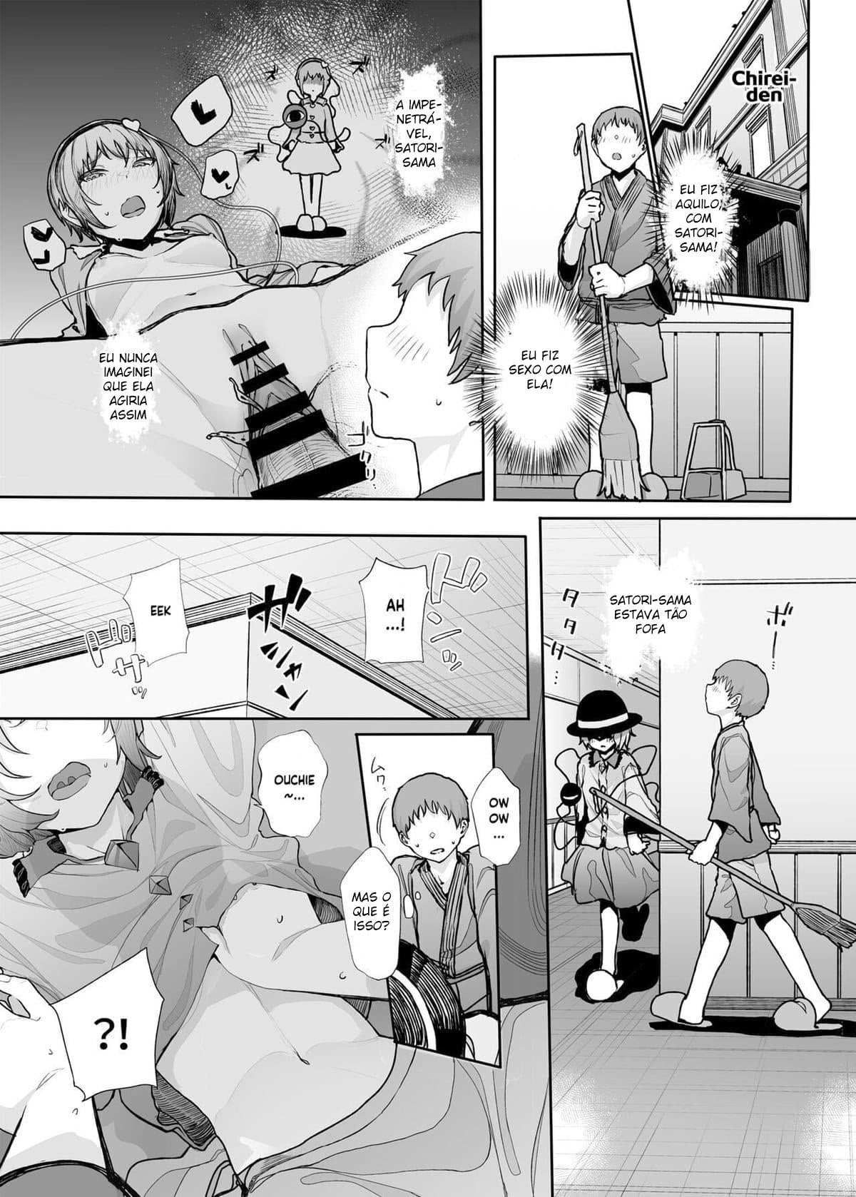 Sono Seiheki Mietemasu yo? 2 by Kindatsu