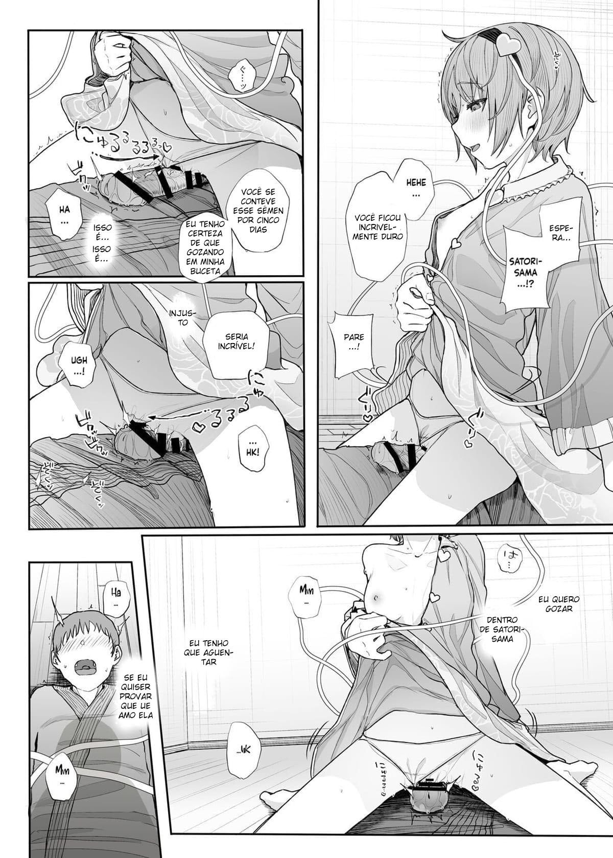 Sono Seiheki Mietemasu yo? 2 by Kindatsu
