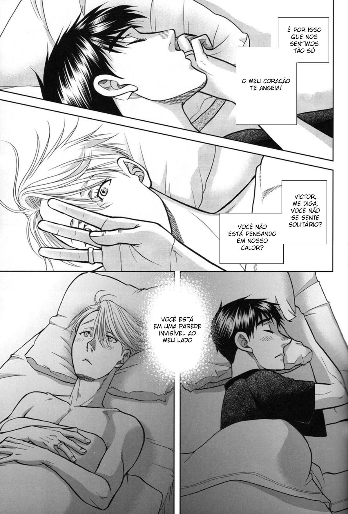 Heat by Kodaka Kazuma