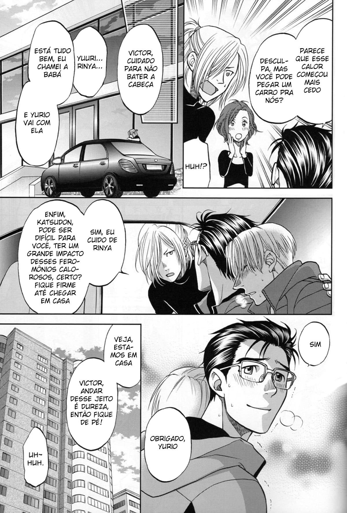 Heat by Kodaka Kazuma