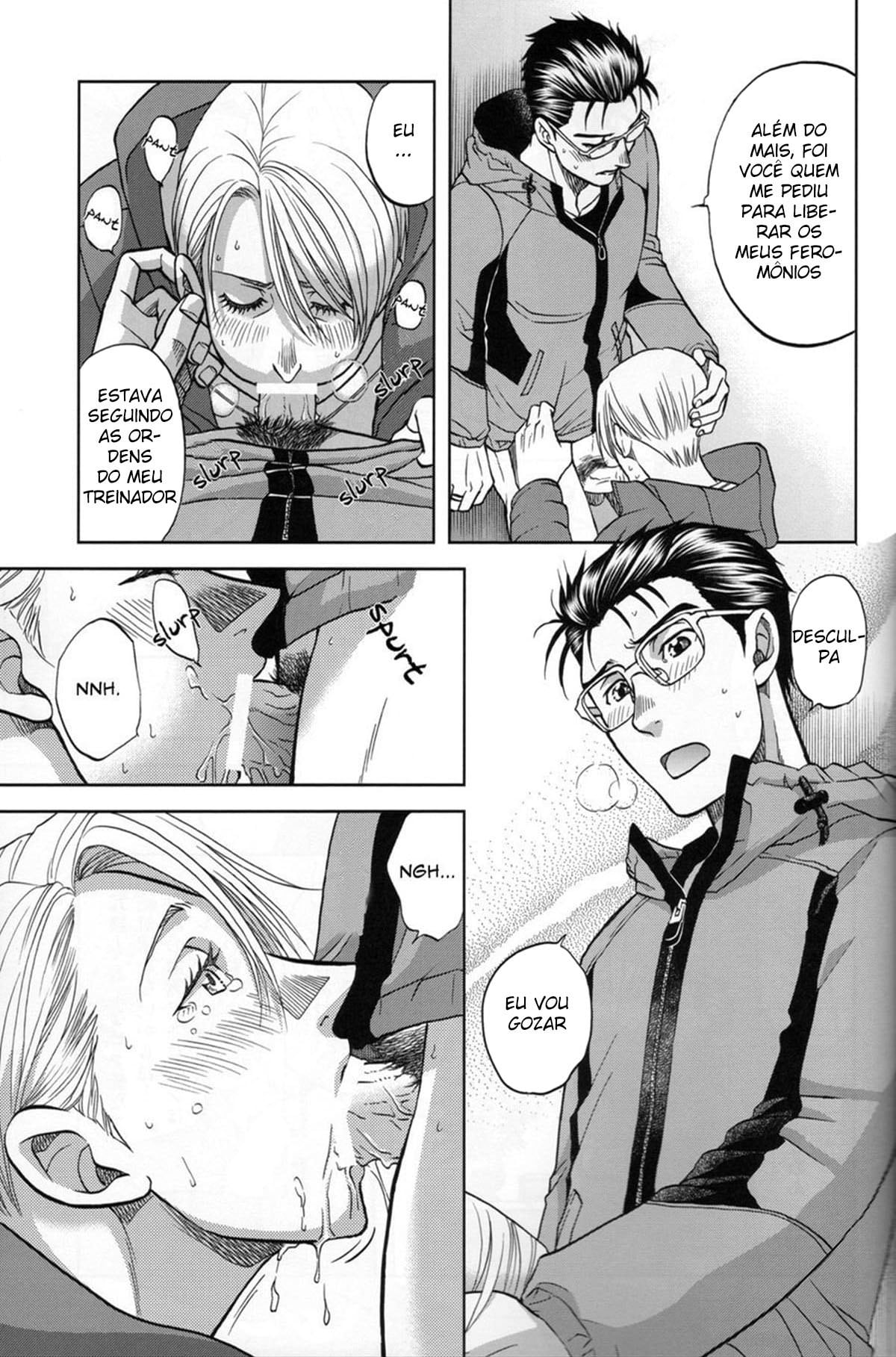 Heat by Kodaka Kazuma