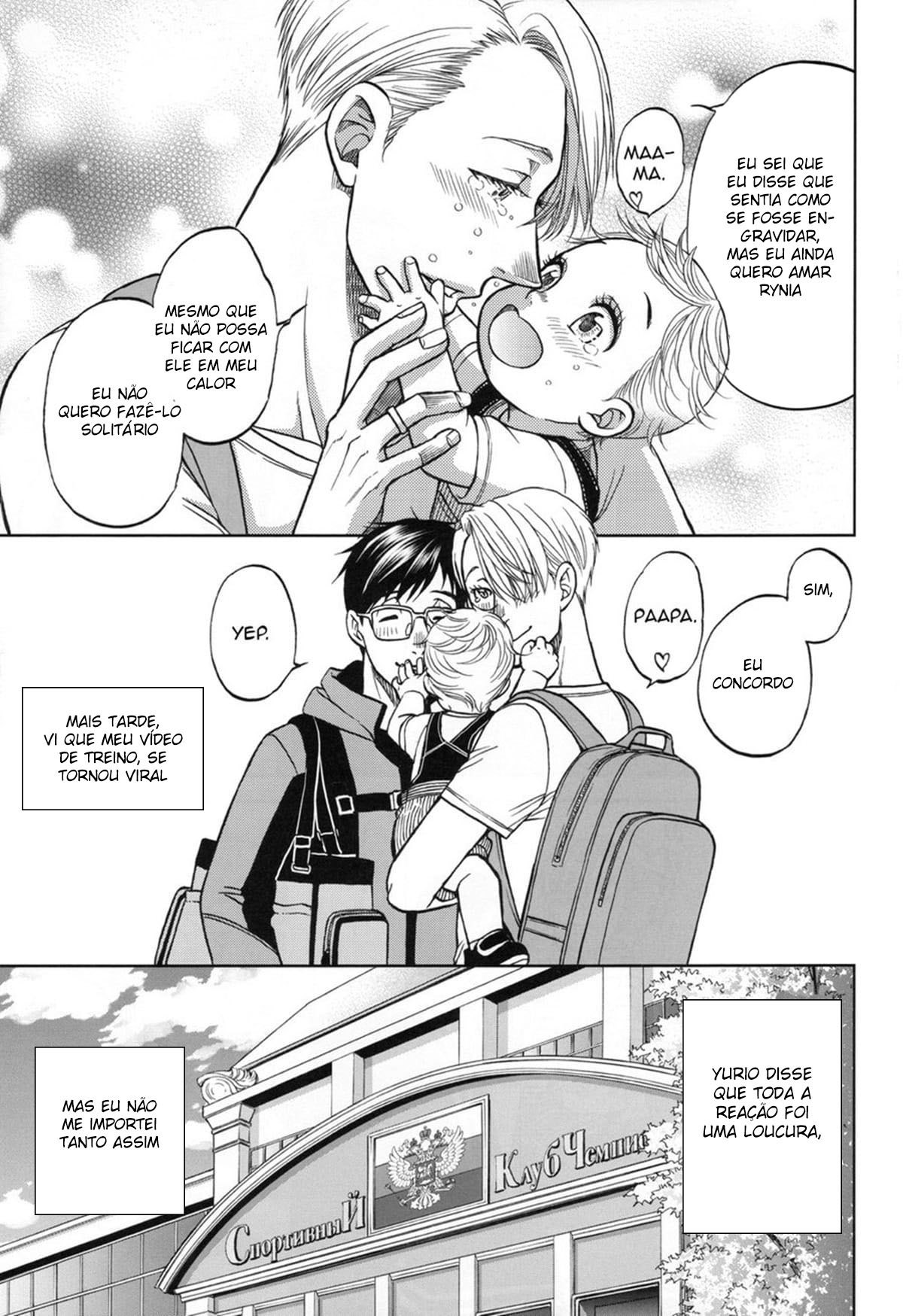 Heat by Kodaka Kazuma