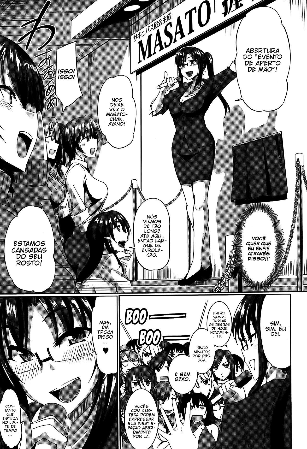 Inma no Mikata! 2 by Fue