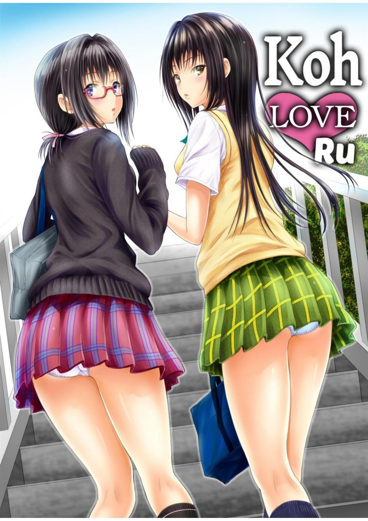 En! Koh LOVE-Ru by Yuki Tomoshi