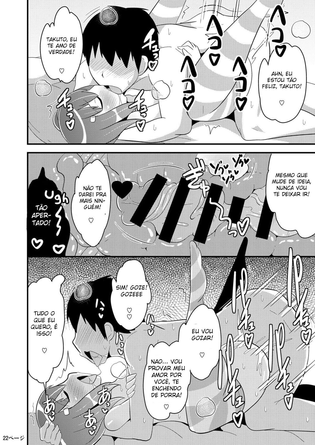 Muchi Homo Kanojo by Chinzurena