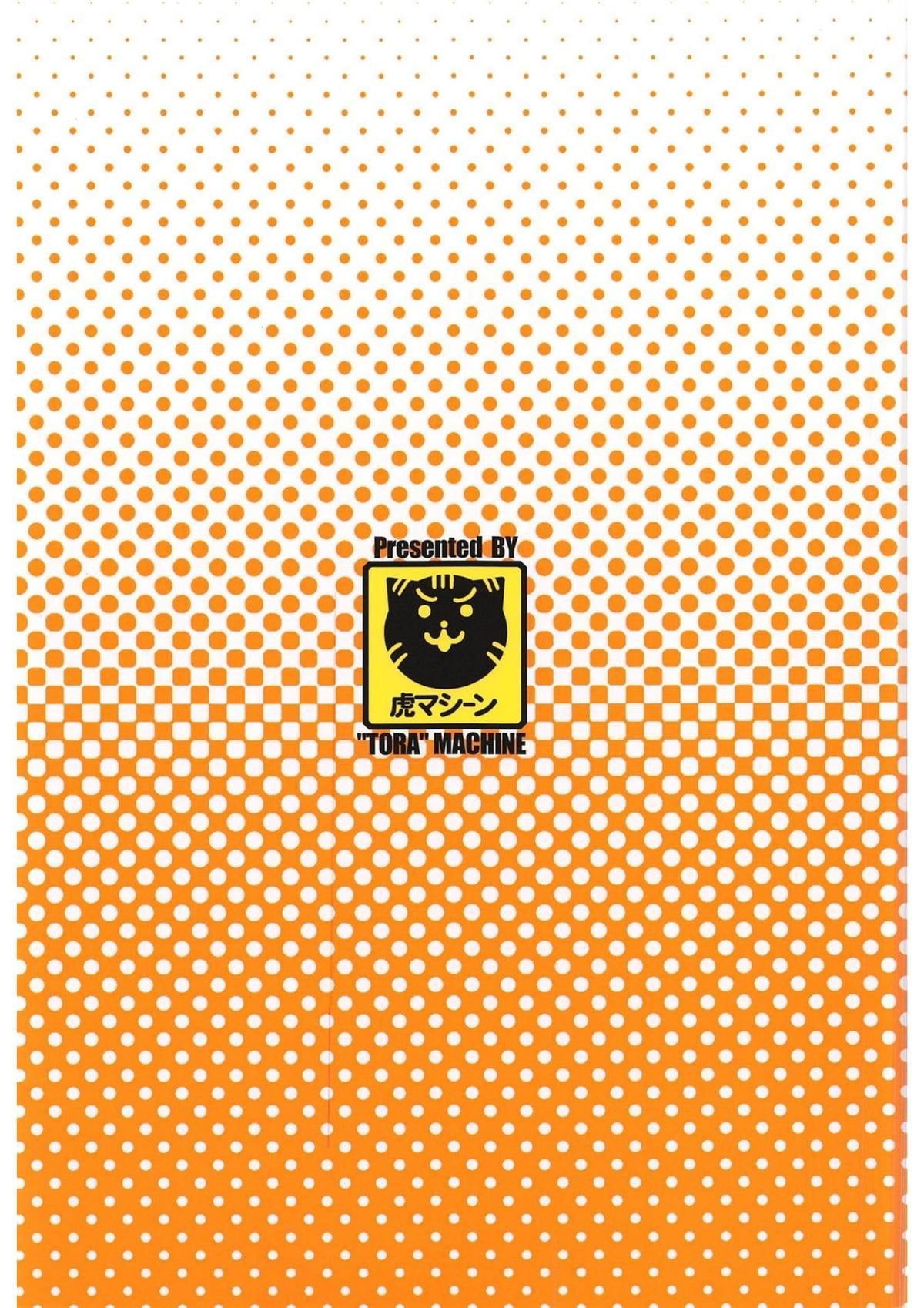 Mezase! Rakuen Keikaku Vol. 7 by Kasukabe Taro