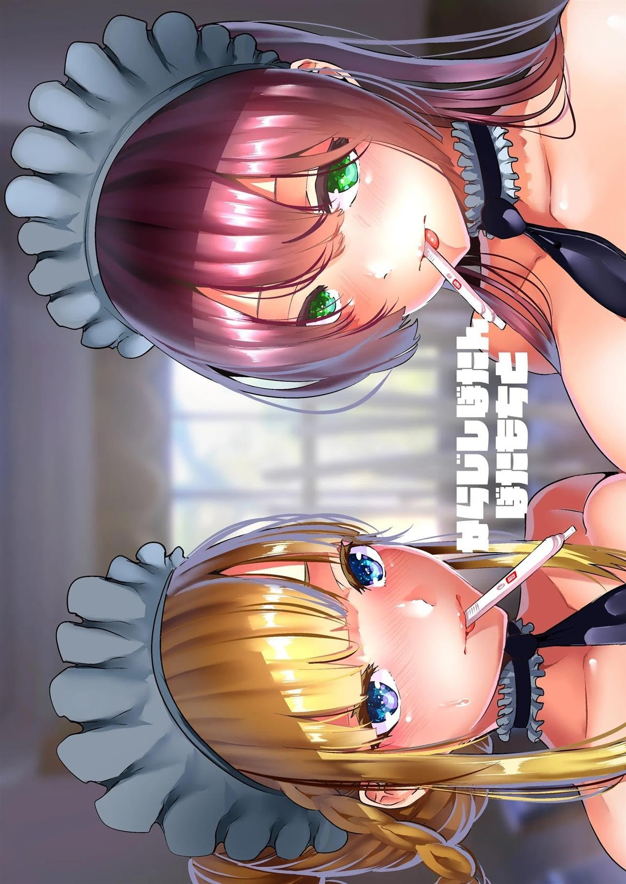 Deredere Maid to Tsuntsun Maid Shikotama Ecchi by Bot... Mo...