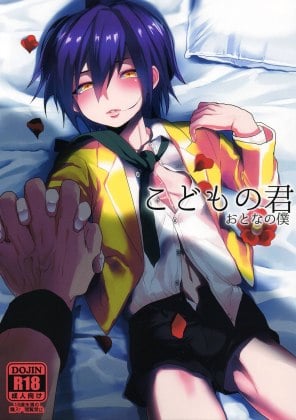 Mais informações sobre "Kodomo no Kimi Otona no Boku"