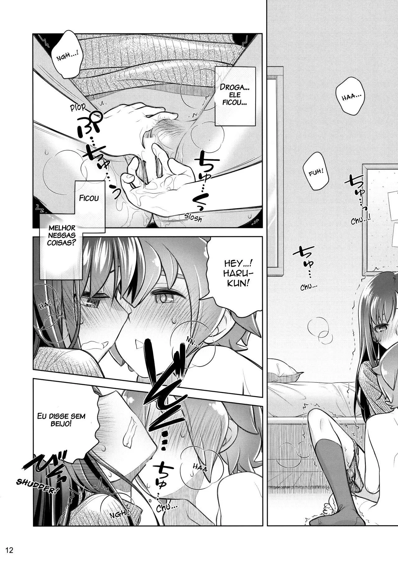 Stay by Me / One More by Ootsuka Mahiro