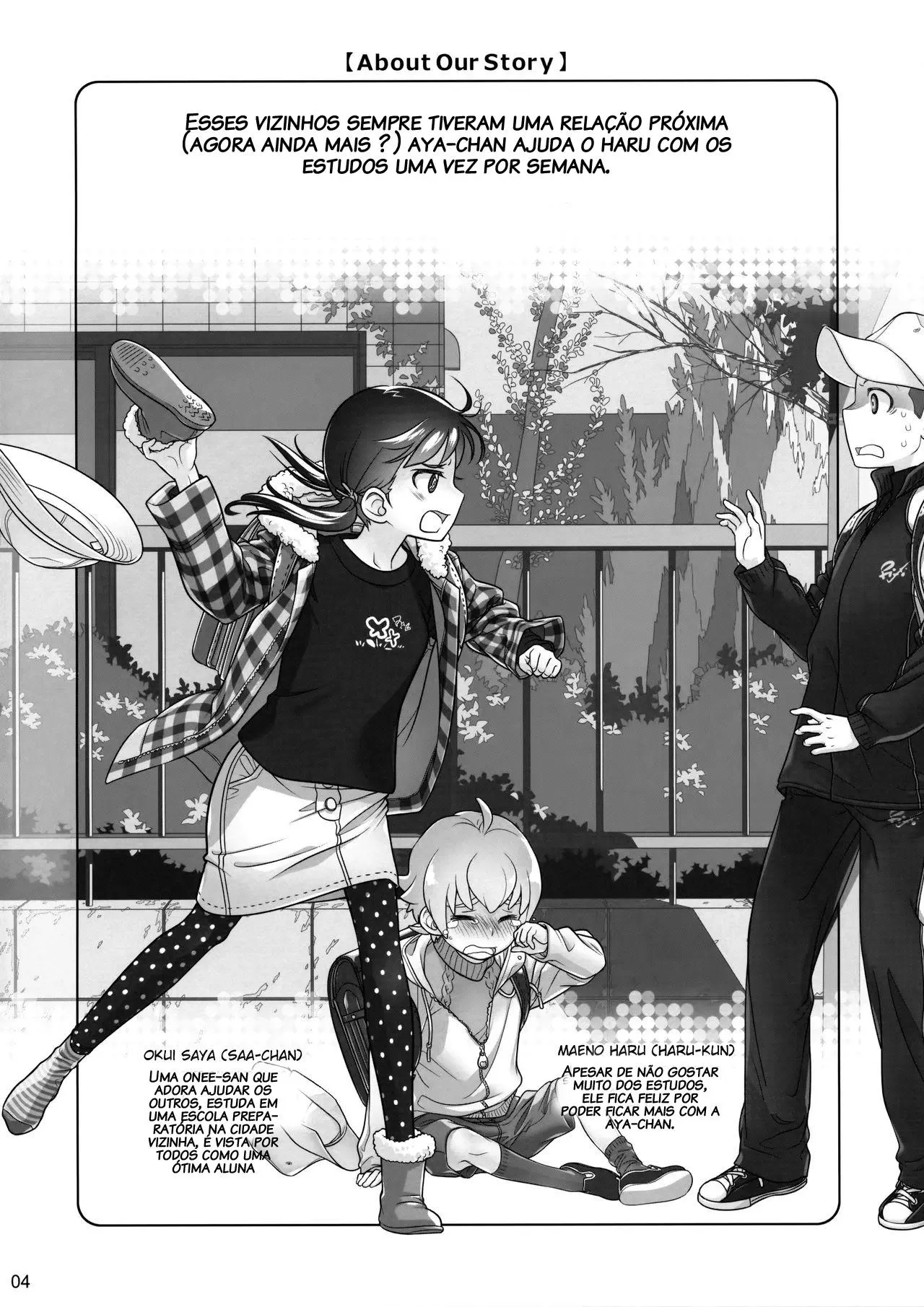 Stay by Me / One More by Ootsuka Mahiro