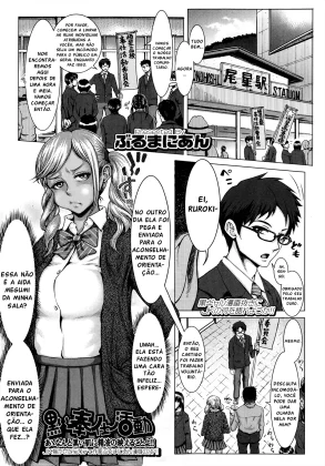 Mais informações sobre "Kuroi Houshi Katsudou"