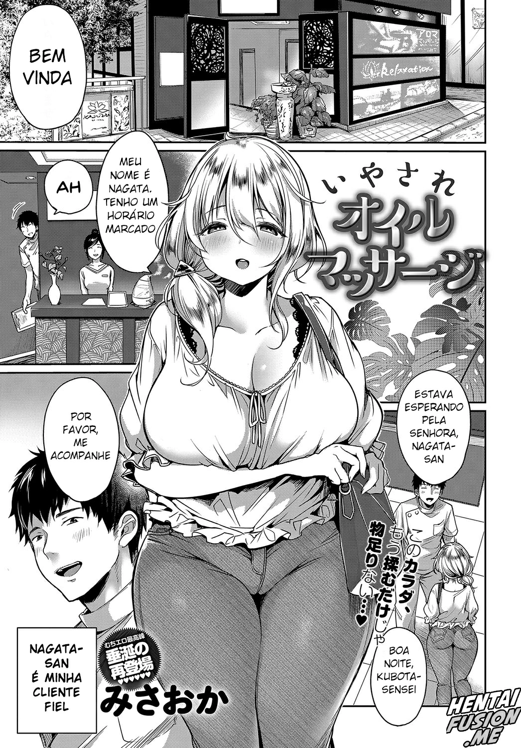 Iyasare Oil Massage by Misaoka