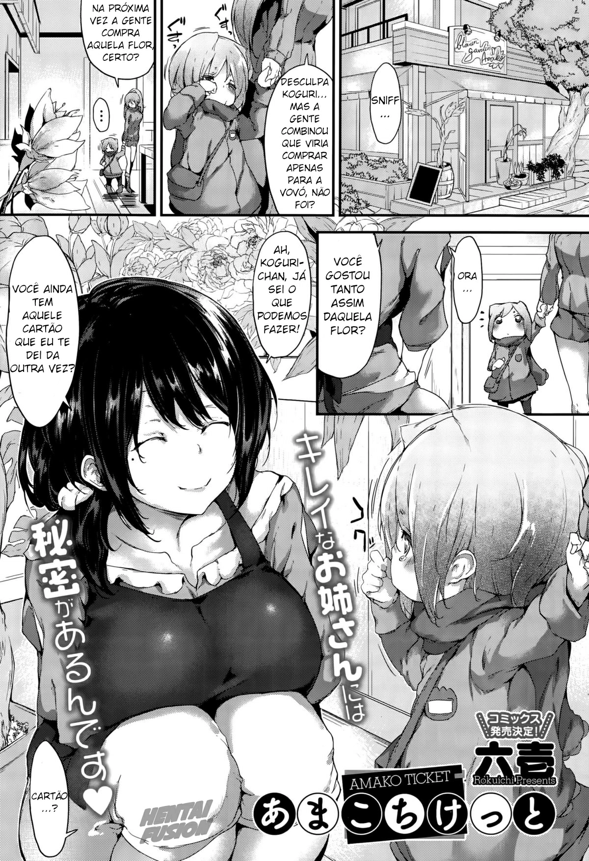 Mais informações sobre "Amako Ticket"