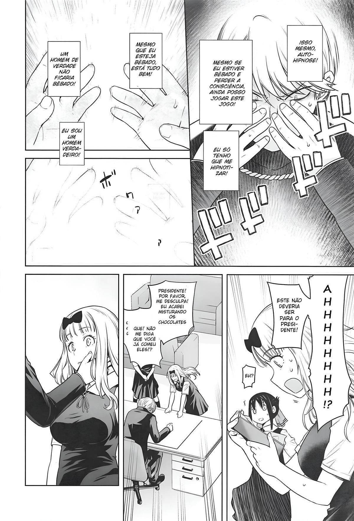 Kaichou wa Oboetenai! by Ootsuka Kotora