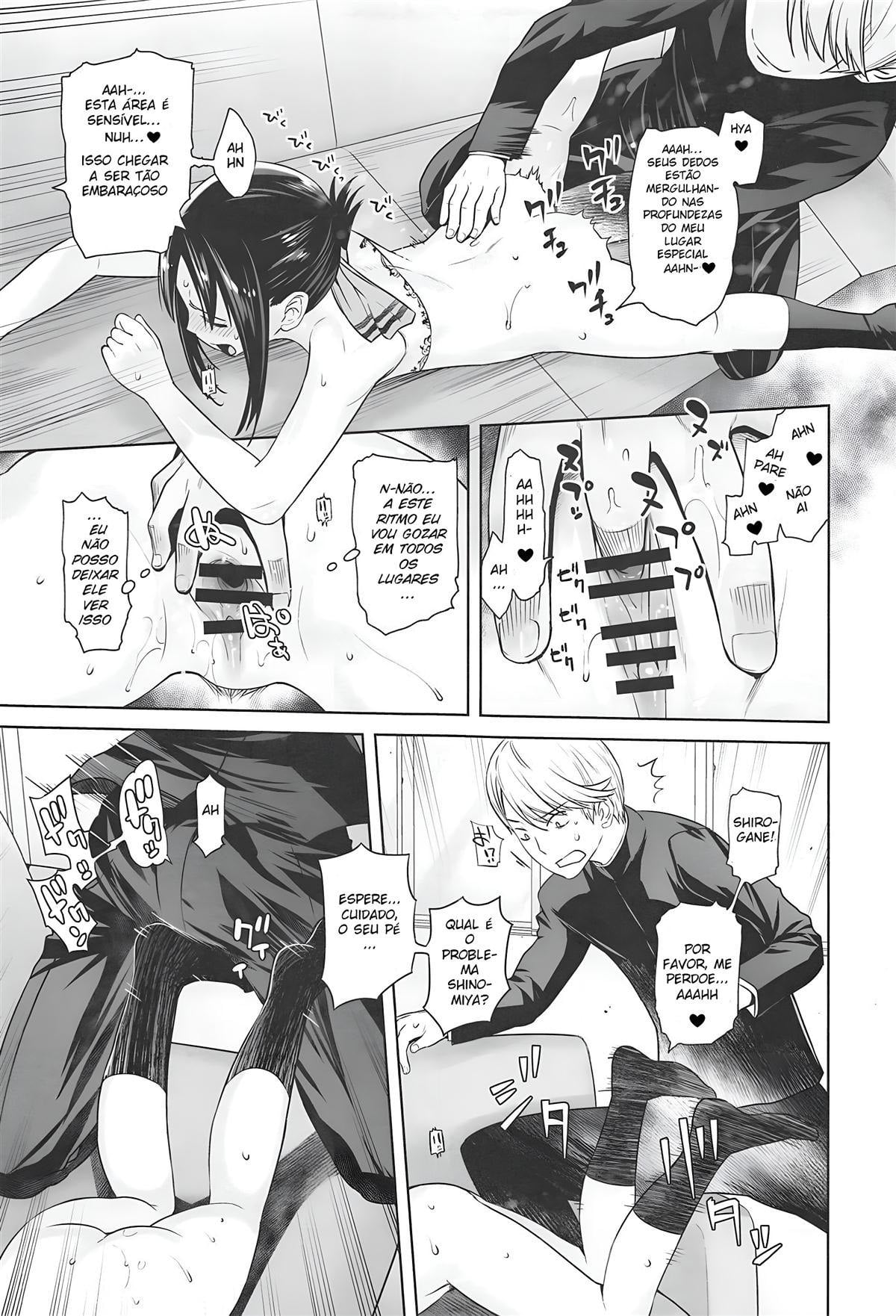 Kaichou wa Oboetenai! by Ootsuka Kotora
