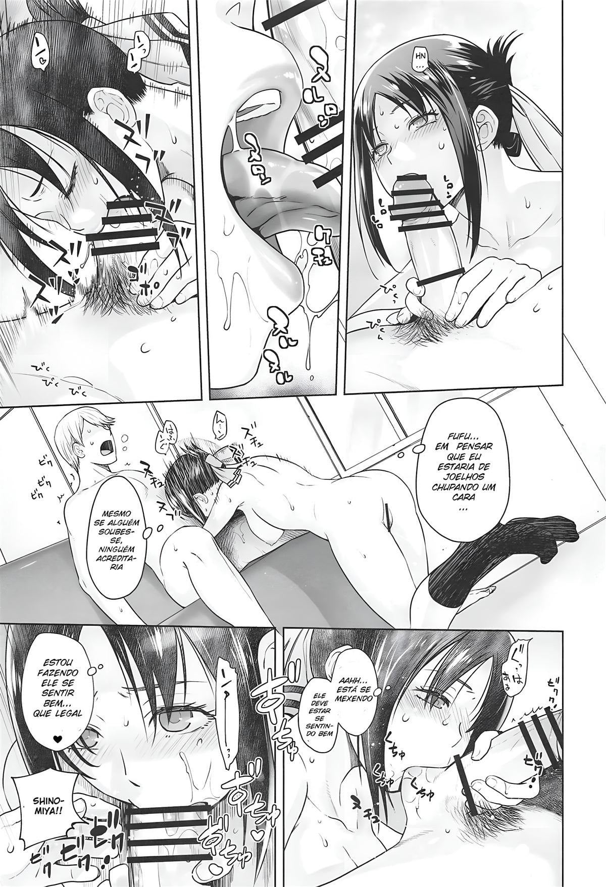 Kaichou wa Oboetenai! by Ootsuka Kotora
