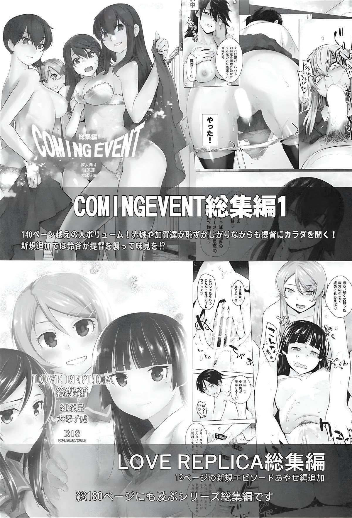 Kaichou wa Oboetenai! by Ootsuka Kotora