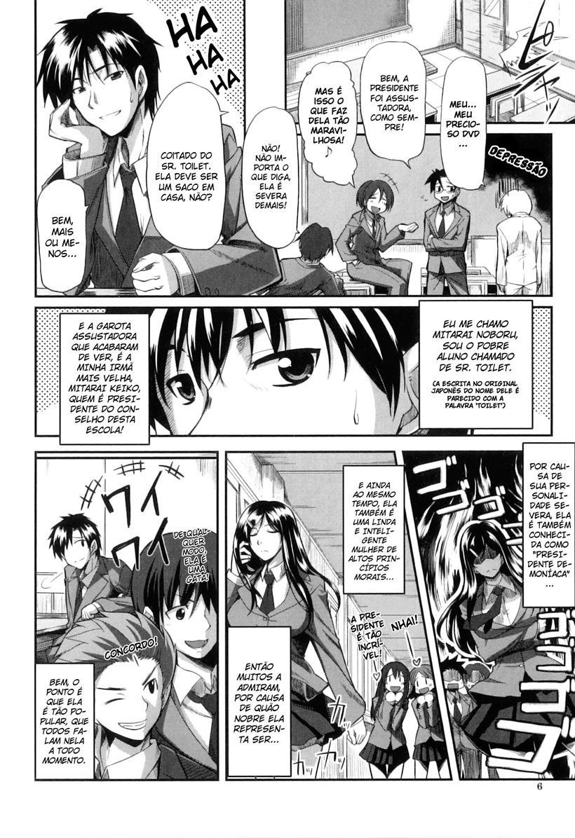 Fella Pure - Mitarai-san Chi no Jijou by Fue