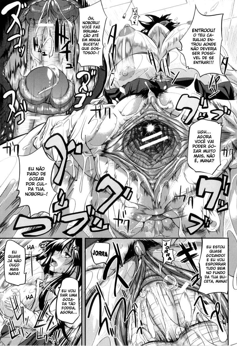 Fella Pure - Mitarai-san Chi no Jijou by Fue
