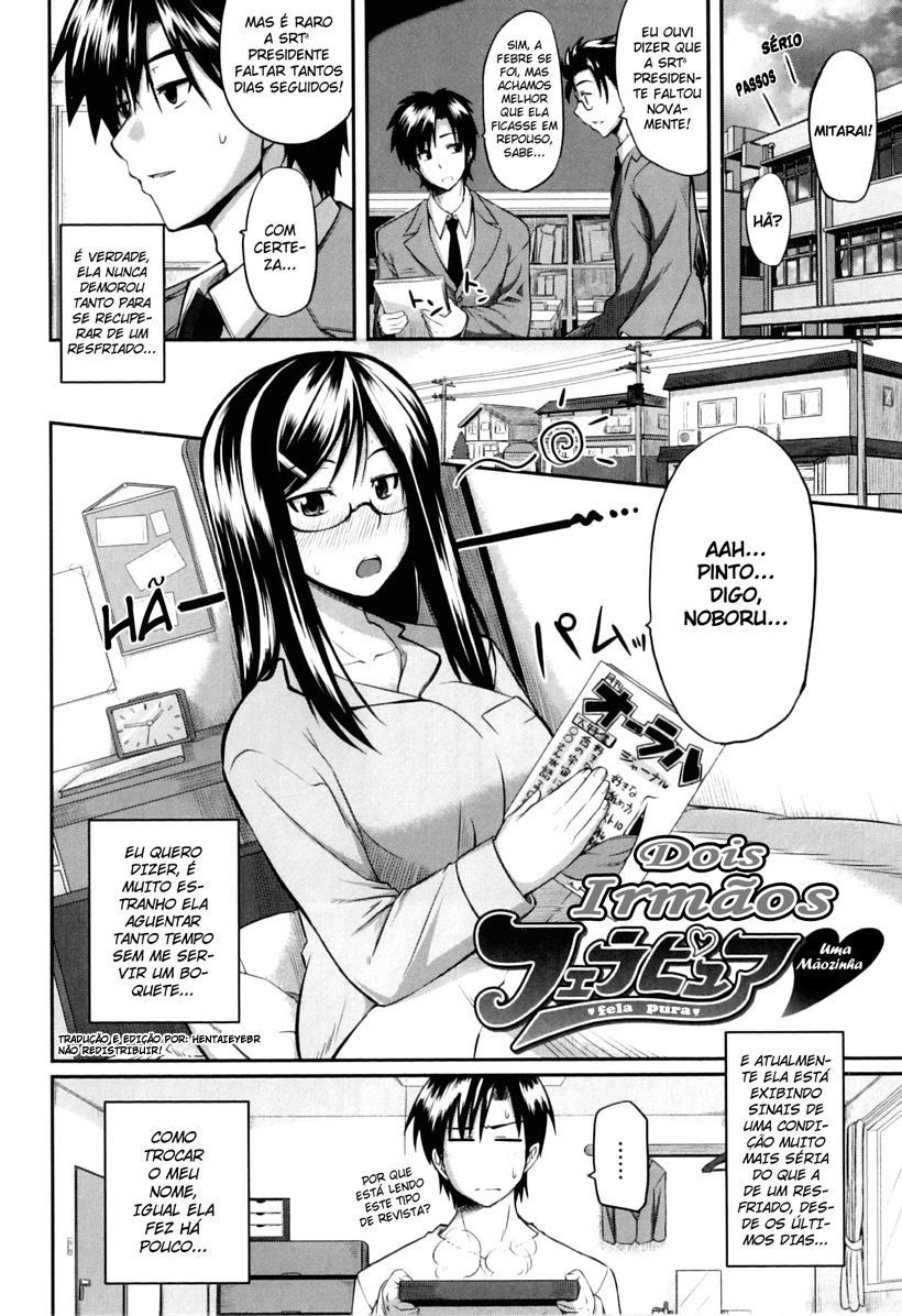 Fella Pure - Mitarai-san Chi no Jijou 2 by Fue