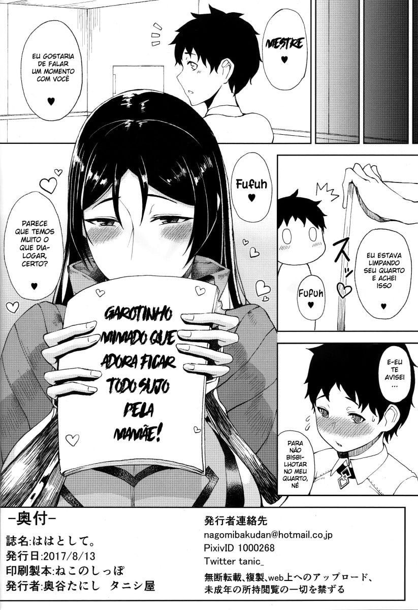 Haha Toshite by Tanishi