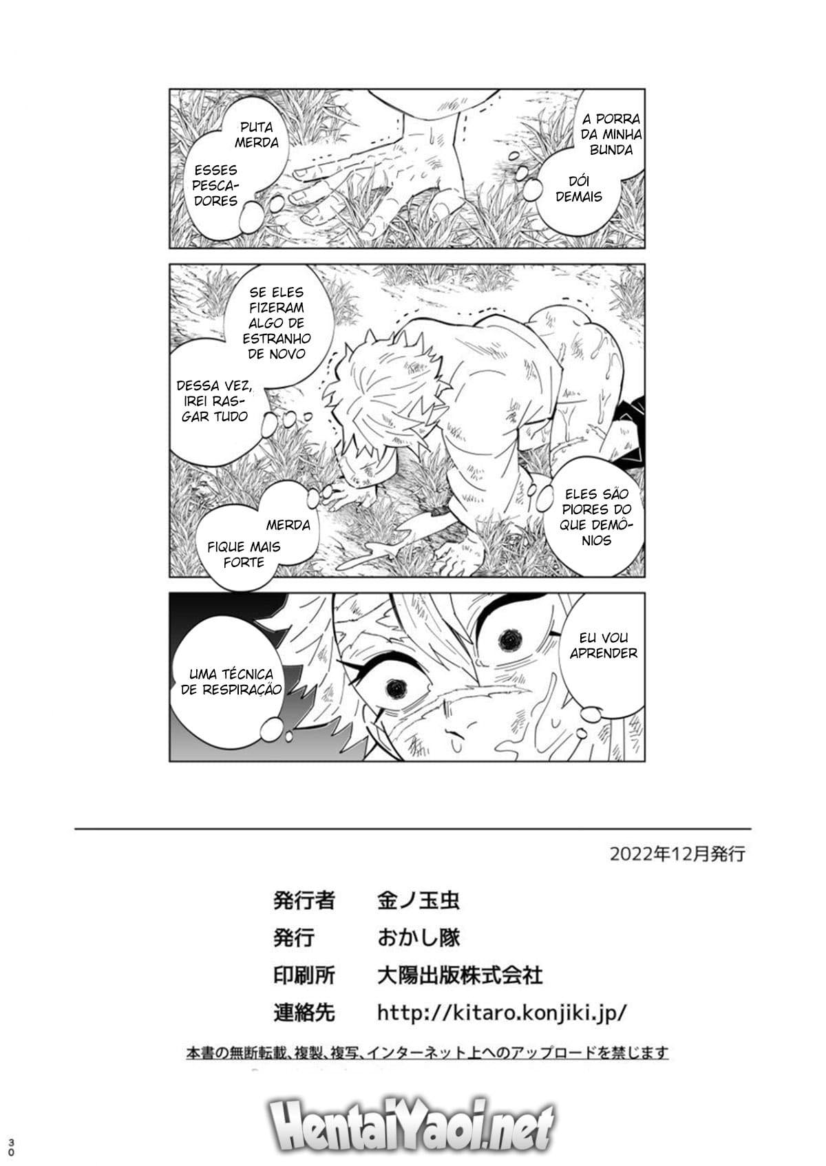 Mob Sane Konsui Choukyou Seigangu ~ Kazebashira Hen by Kinno Tamamushi