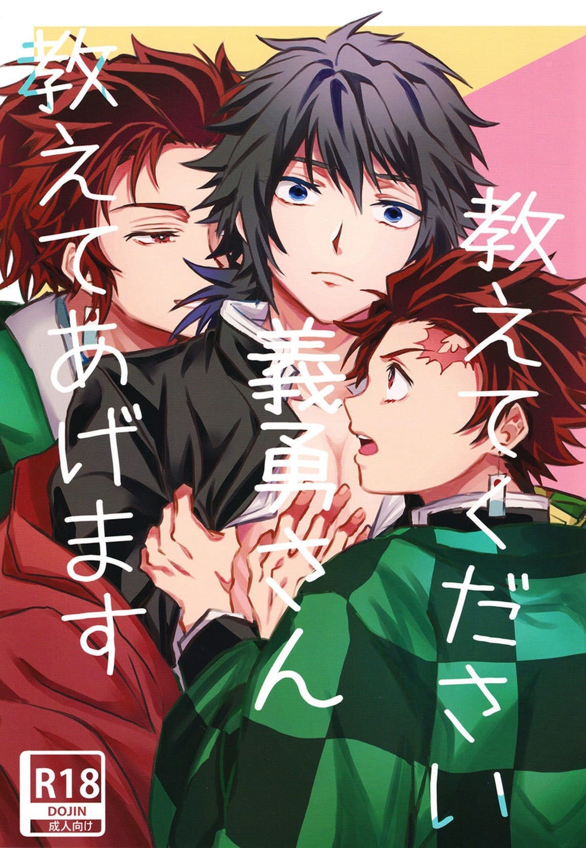 Please Tell Me Giyuu-San by Onigiri