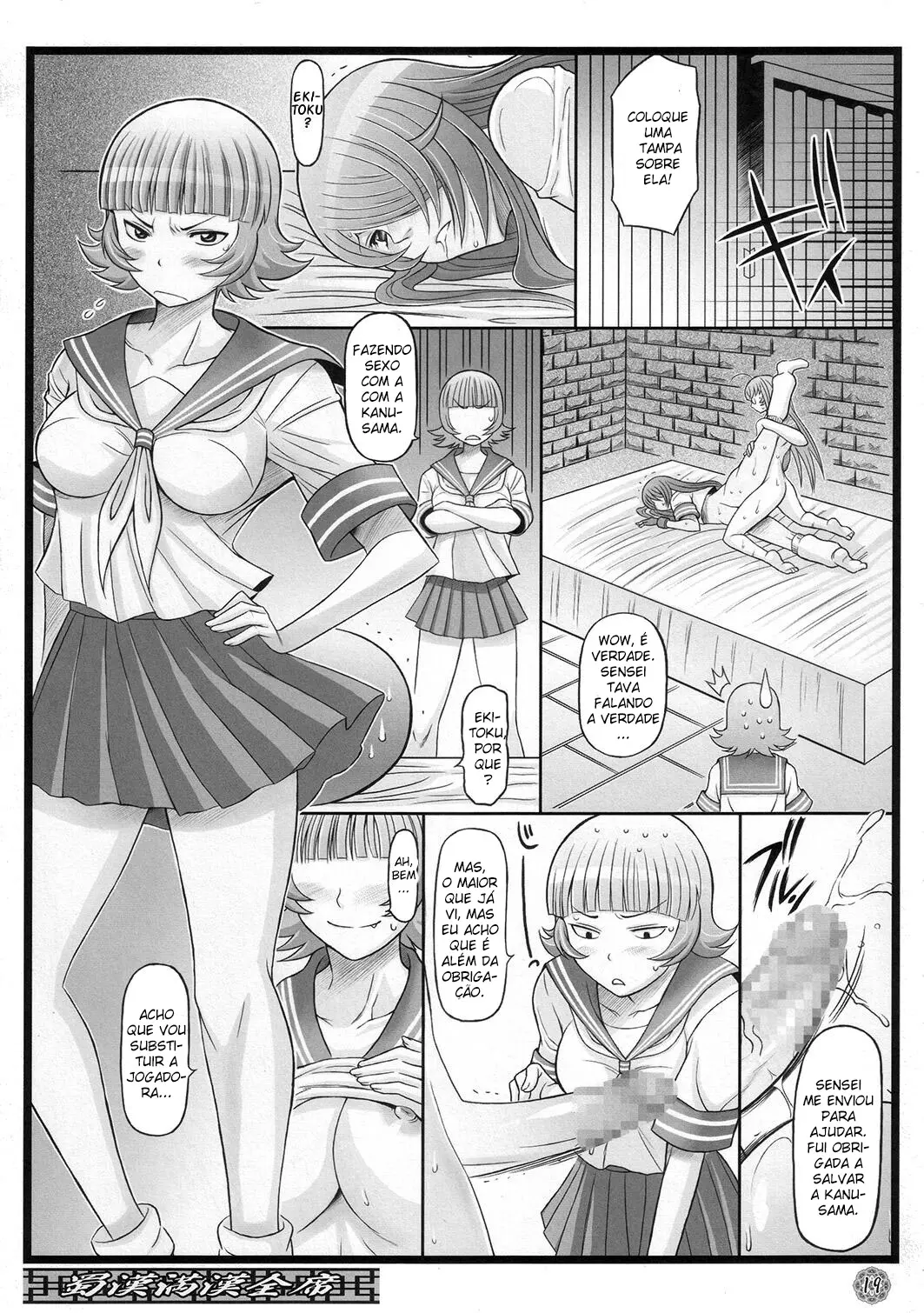 Shokukan Mankan Zenseki by Haikawa Hemlen