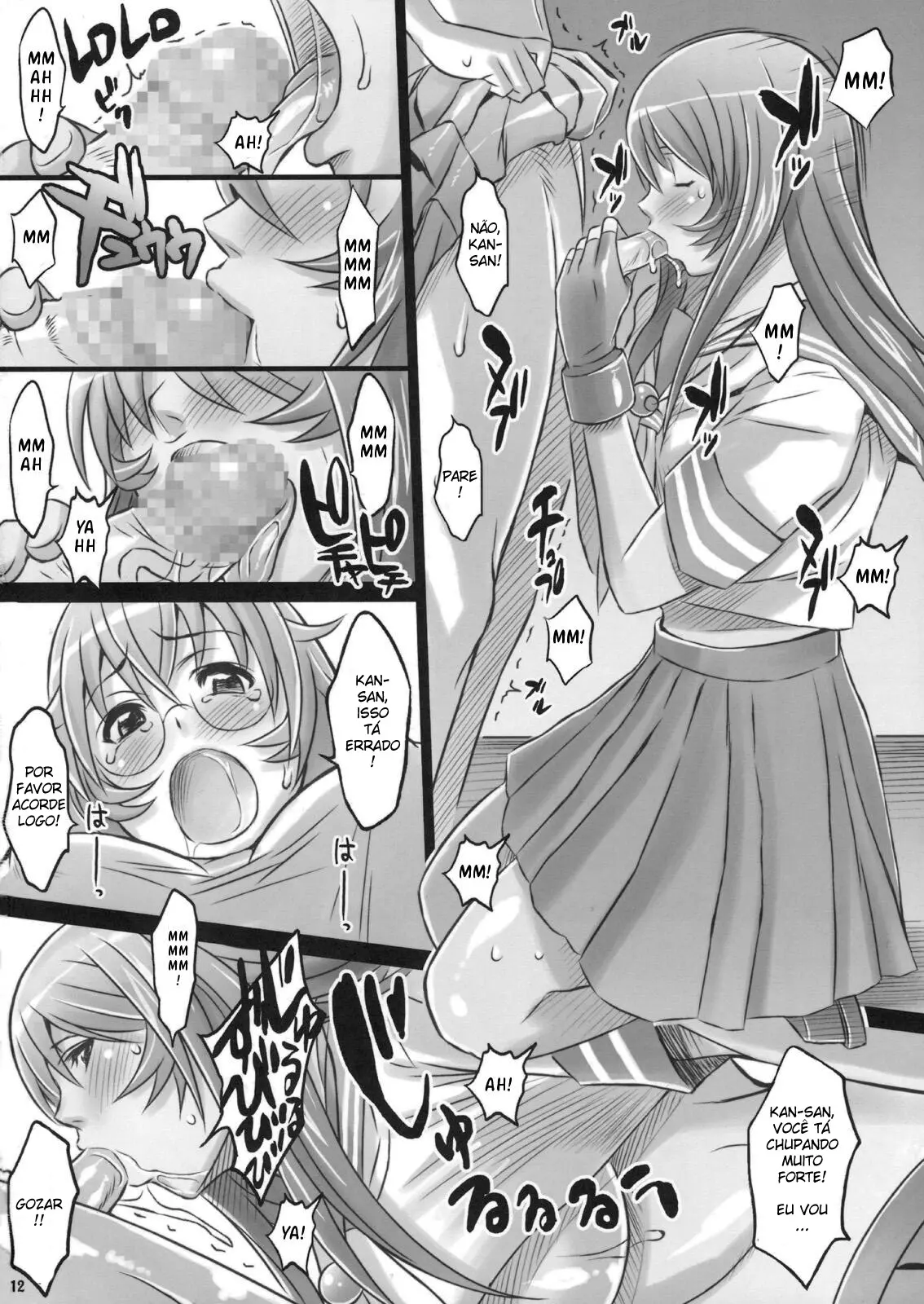 Shokukan Mankan Zenseki Ni by Haikawa Hemlen