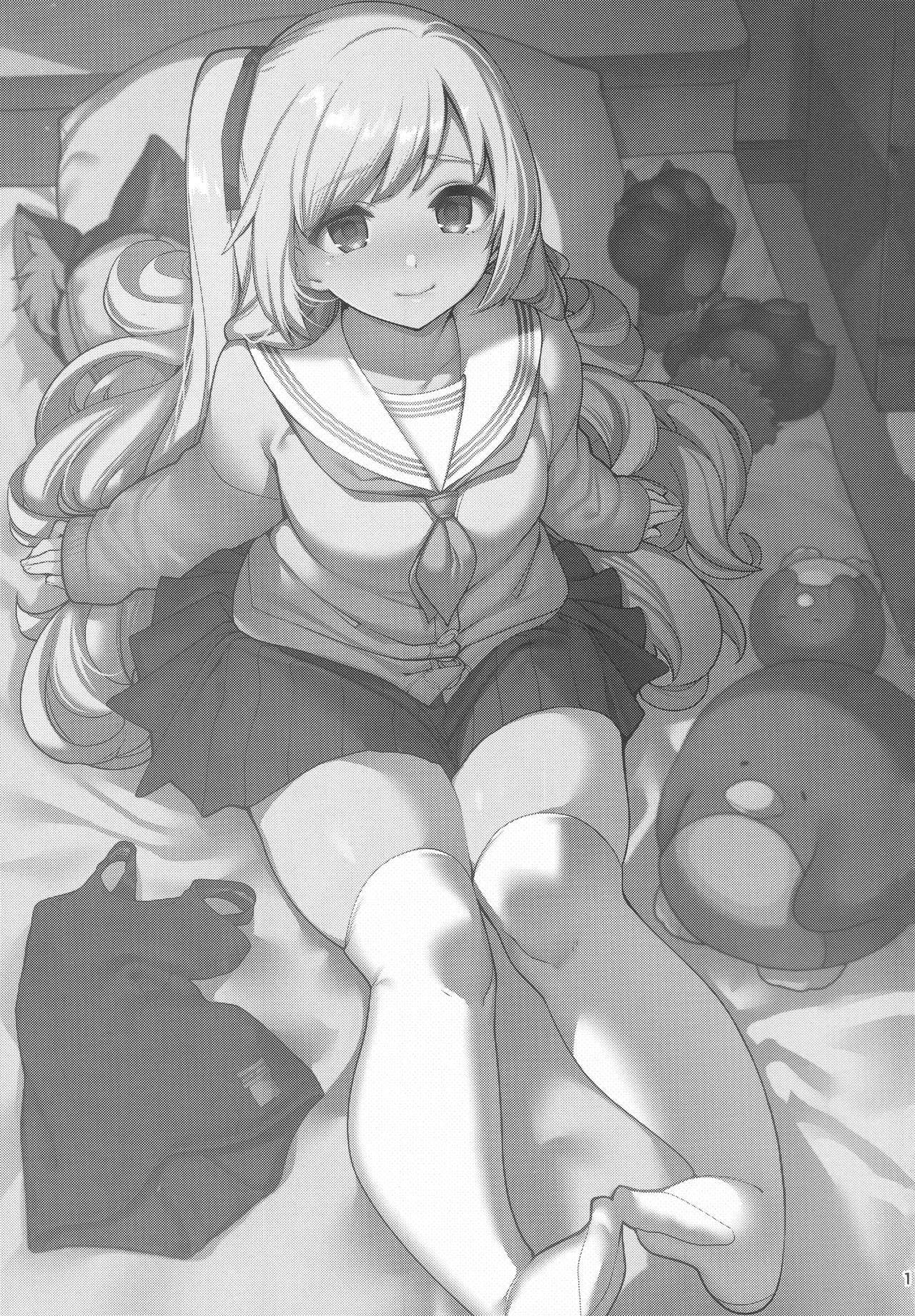 Saimin Otaku Houmon - nanase miina no Baai by Santa