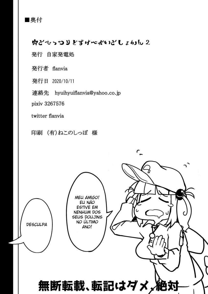 Ana to Muttsuri Dosukebe Daitoshokan 2 by flan...