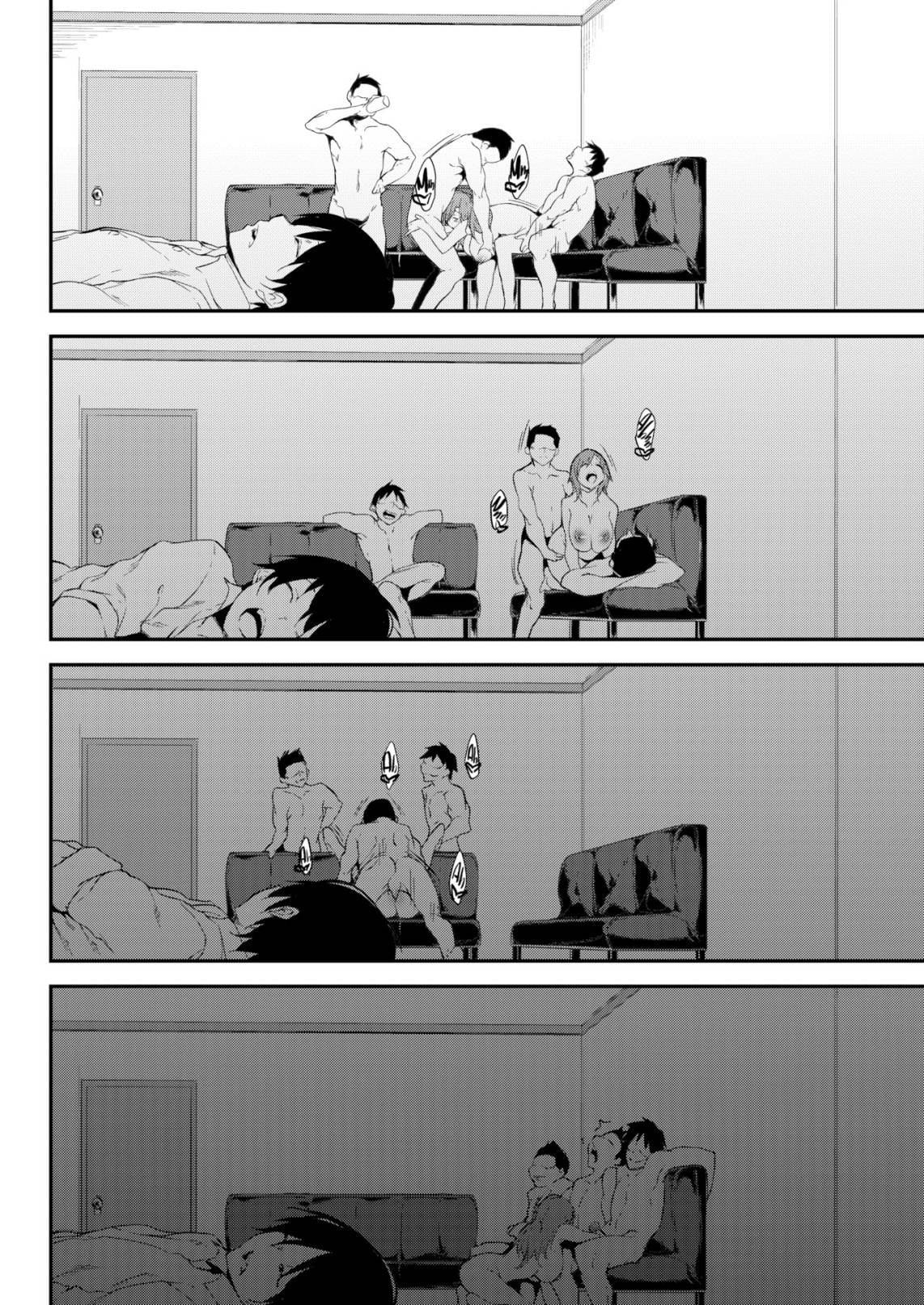 Joguinhos com a irmã mais velha by Rokuichi