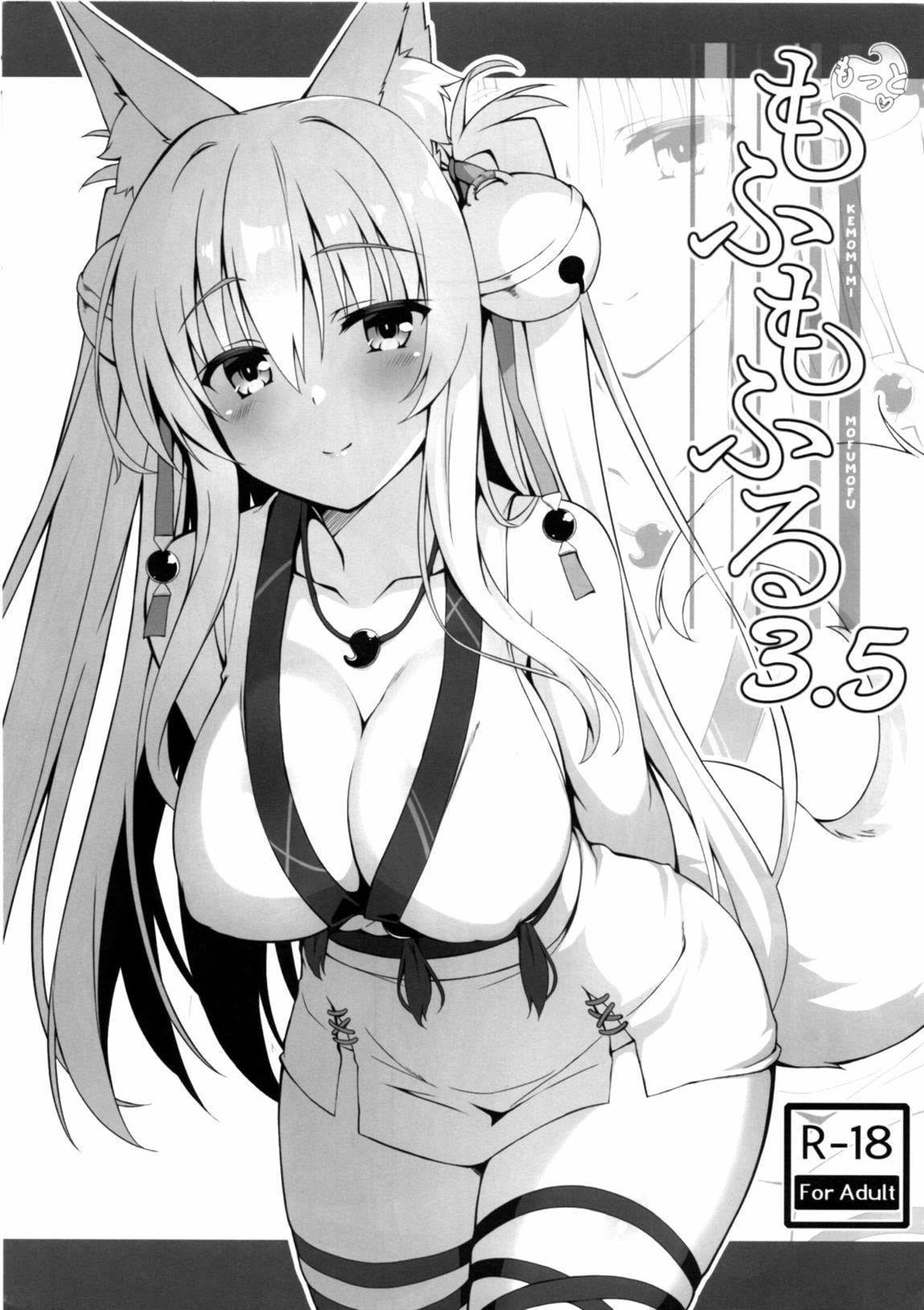 Motto Mofumofuru 3.5 by Yuzuka