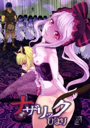 Mais informações sobre "Nazarick Biyori"