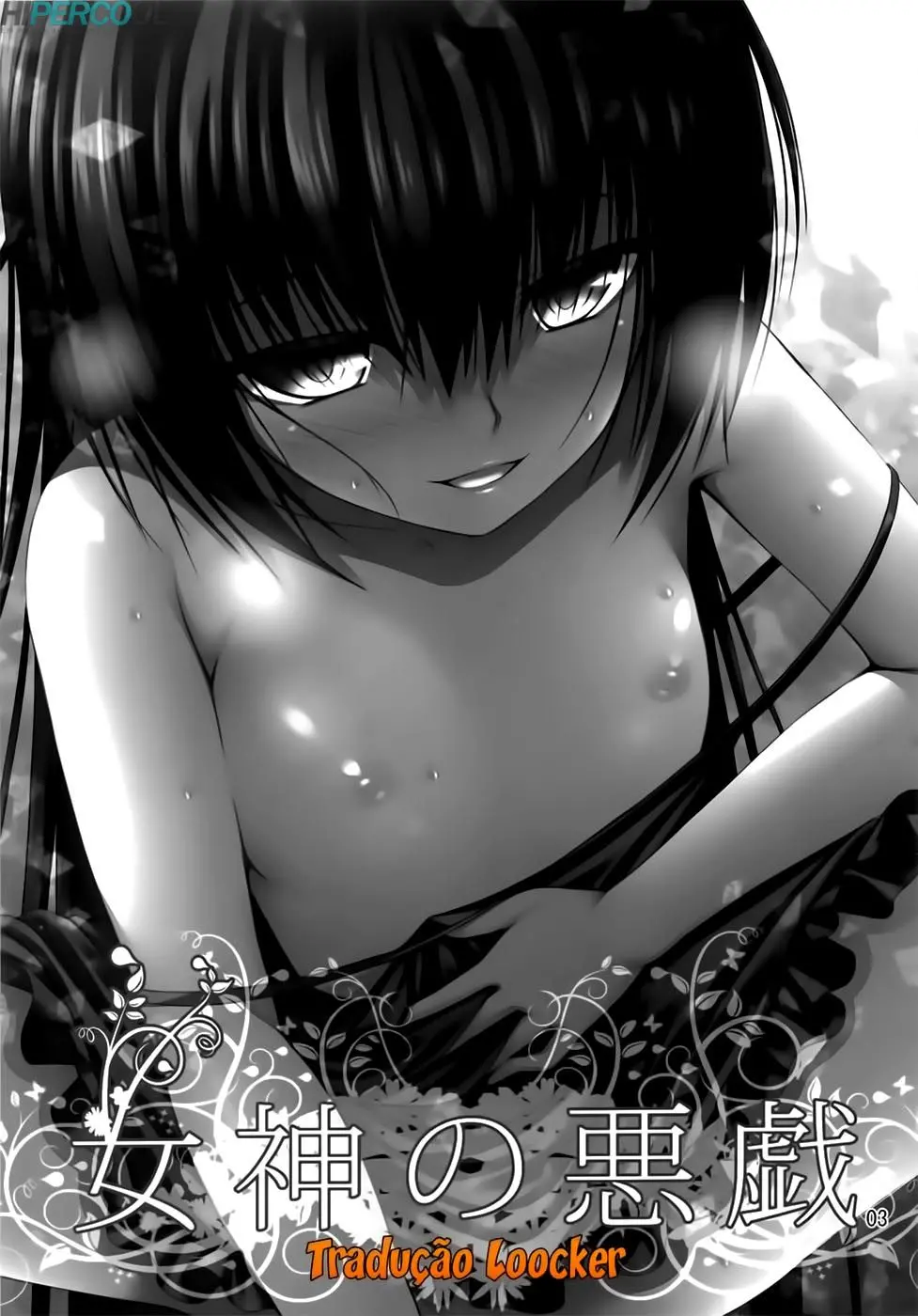Megami no Itazura by Asami Asami