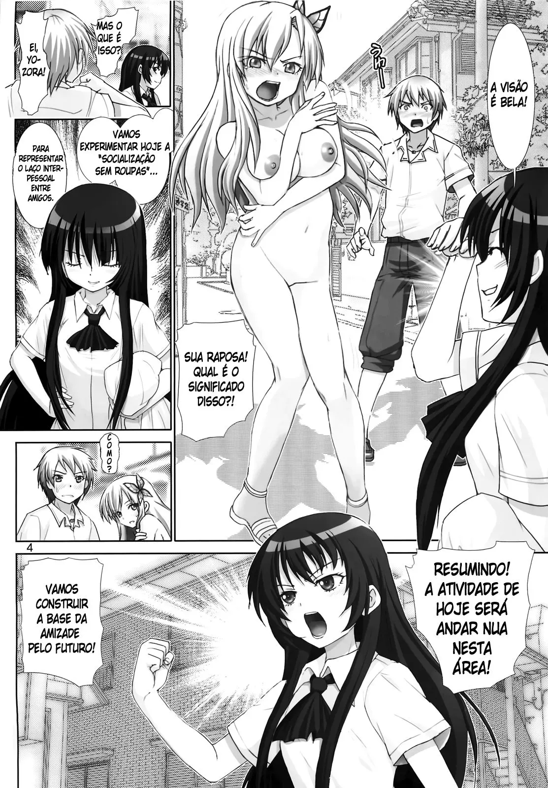 Sena No Ingi by Haruki Genia