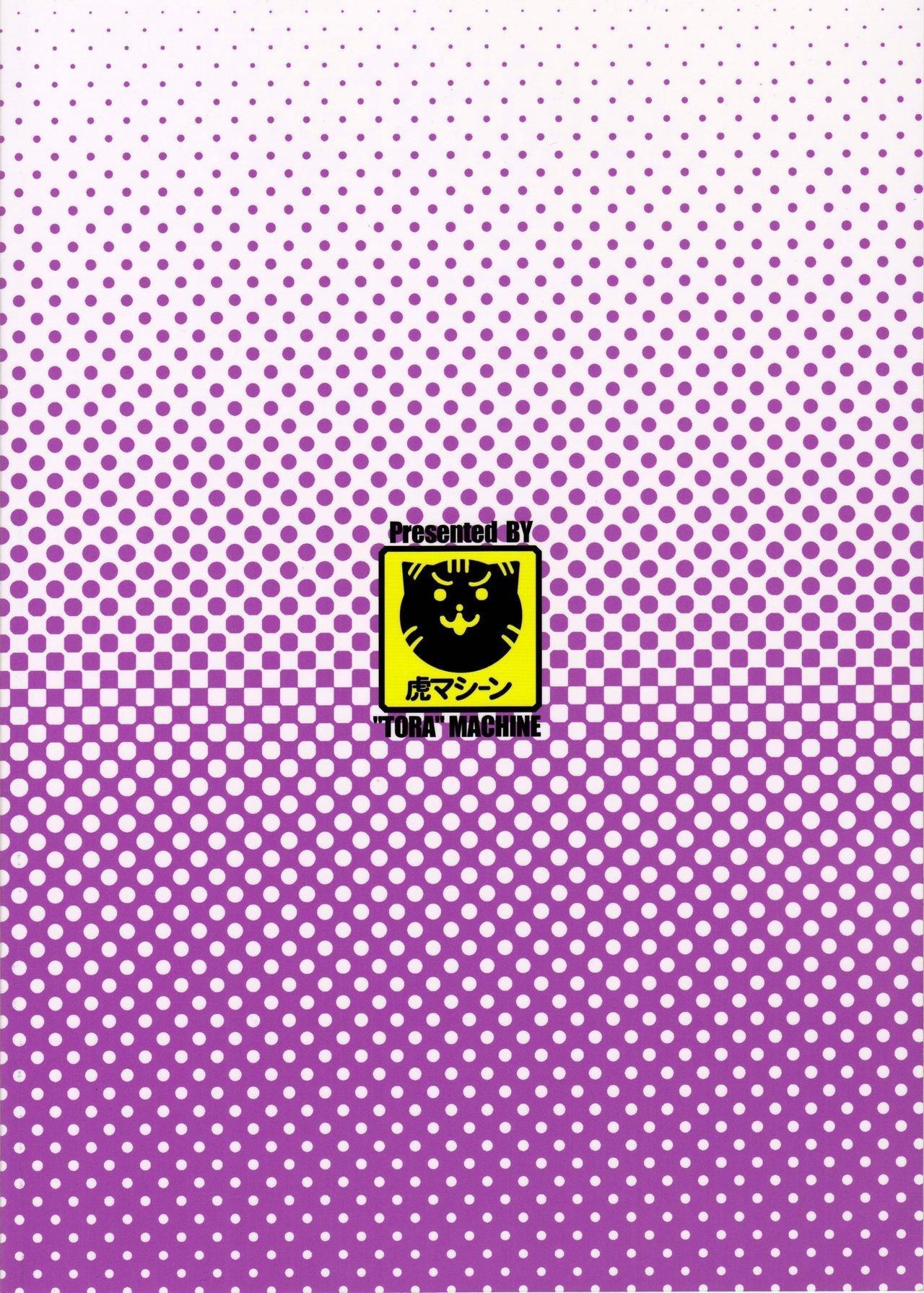 Mezase! Rakuen Keikaku Vol. 1 by Kasukabe Taro