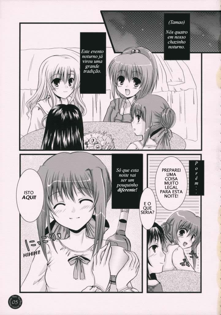 Yume Mita Ato ni Miru Yume by Nakaduki Yuuna