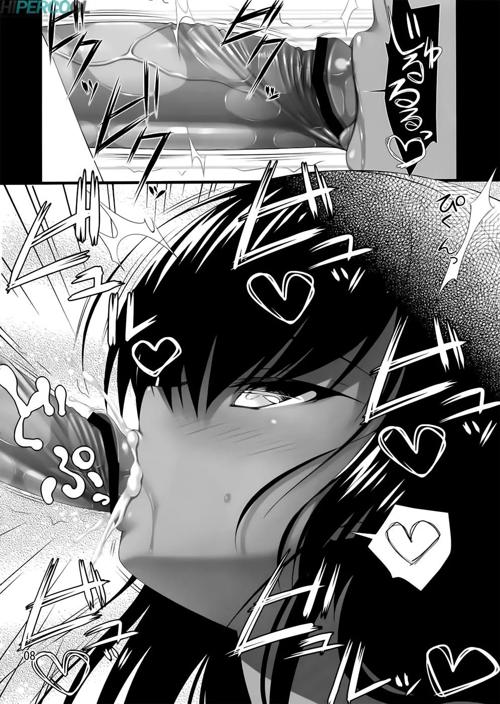 Megami no Itazura by Asami Asami