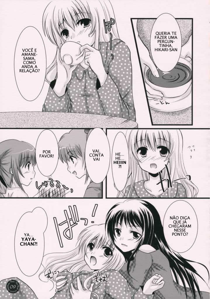Yume Mita Ato ni Miru Yume by Nakaduki Yuuna