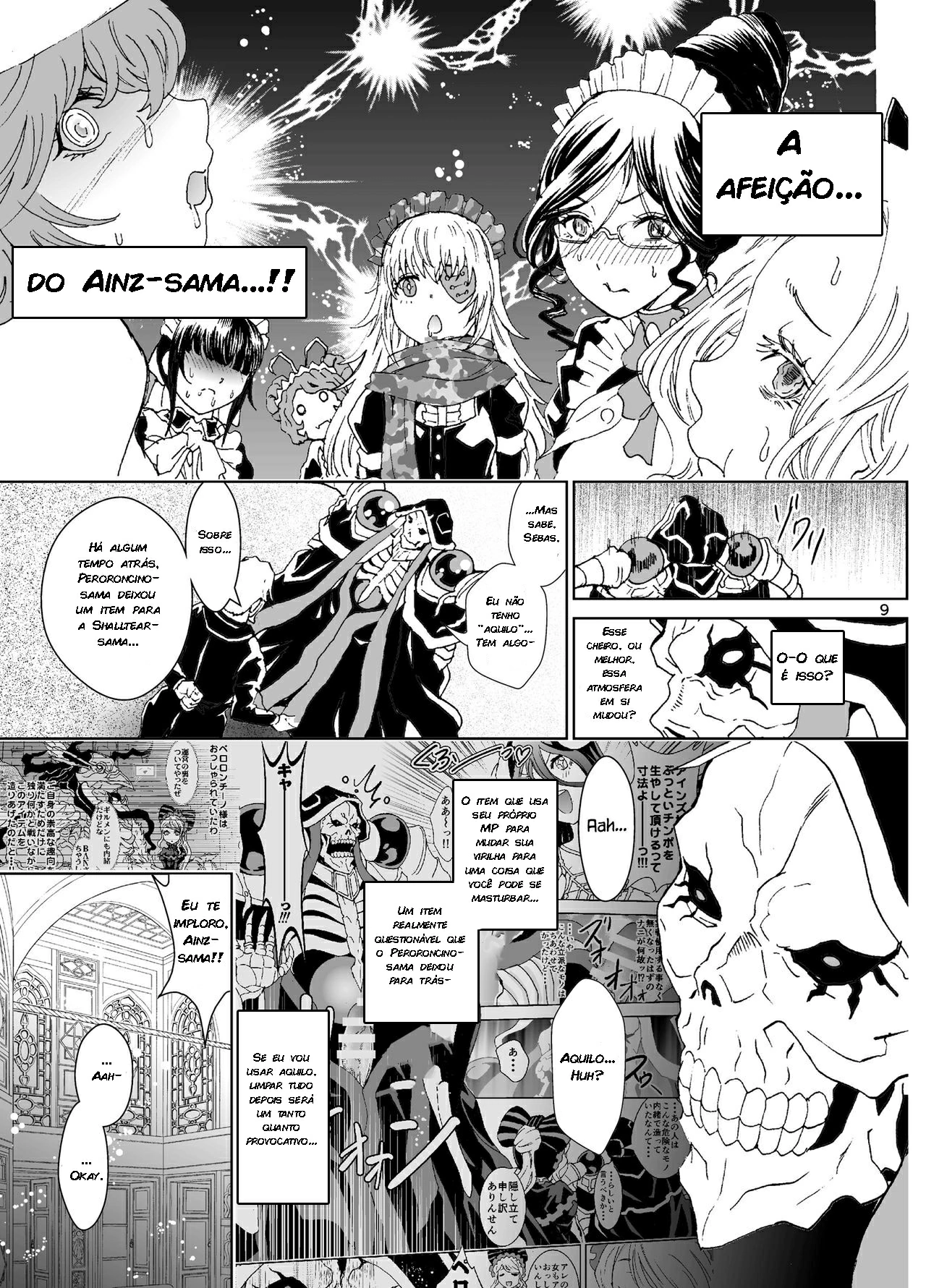 Nazarick Biyori 4 by Rurukichi