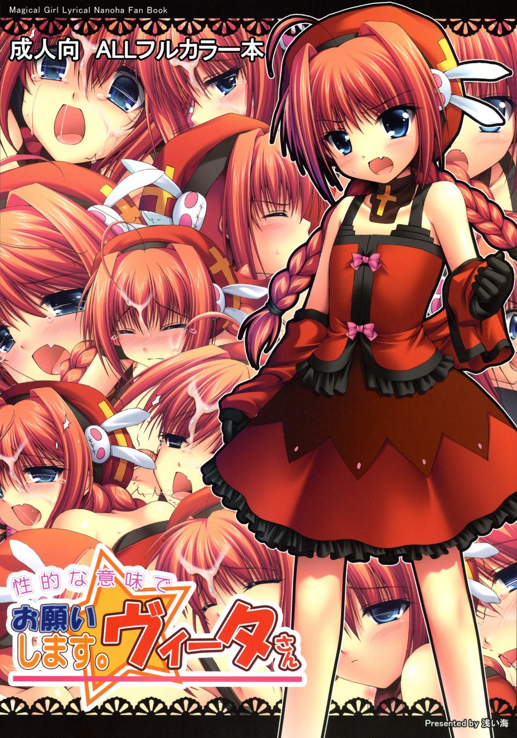 Mais informações sobre "Onegai Shimasu. Vita-san"